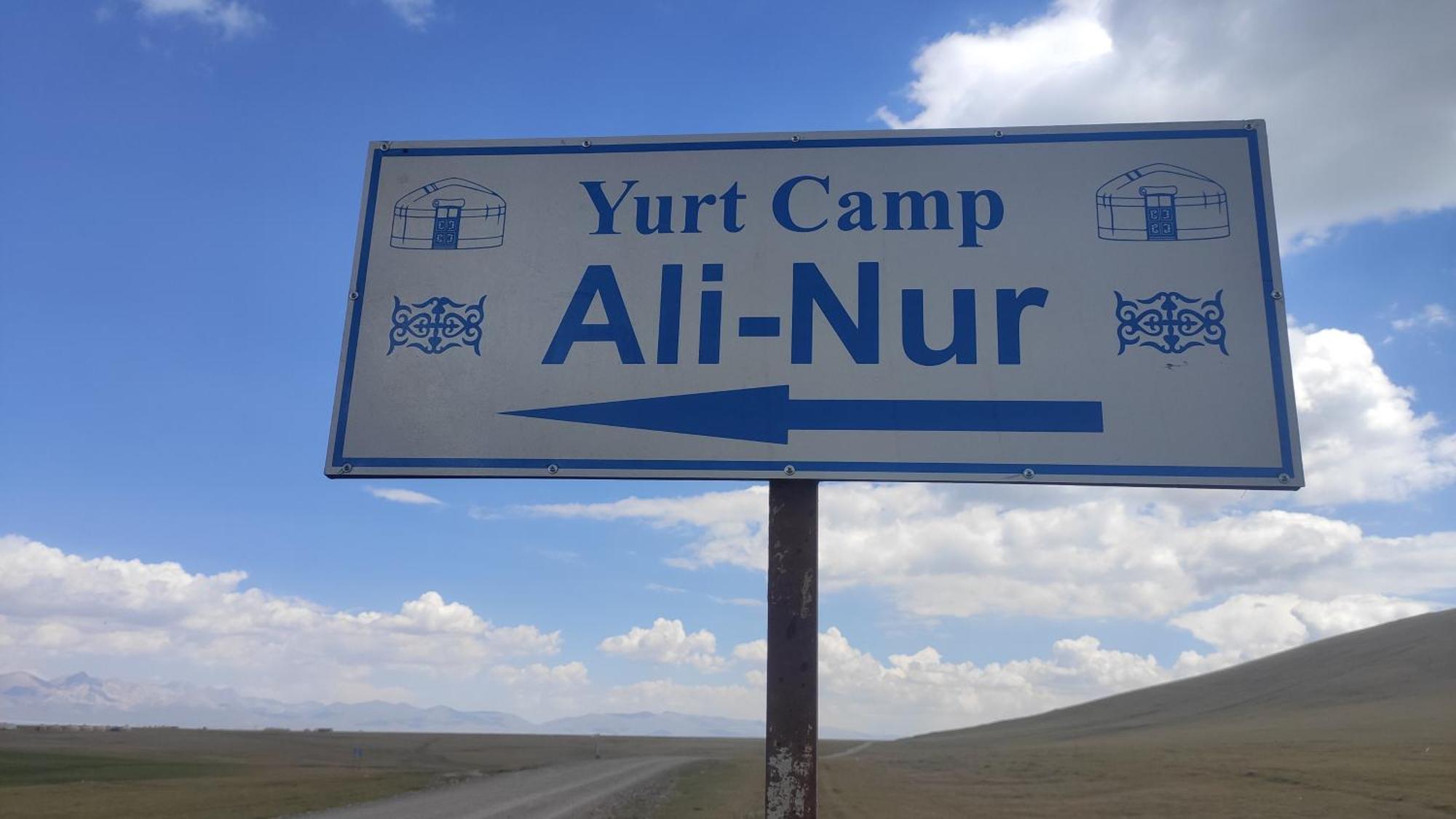 Yurt Camp Ali-Nur At Lake Song-Kol Юрточный Лагерь Али-Нур Озеро Сон-Куль Сон-Куль Кыргызстан Нарын Kyrgyzstan Naryn Exteriér fotografie